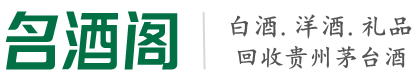 云梦县聚财烟酒回收店