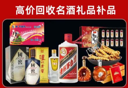 云梦县回收80年茅台公司在哪？